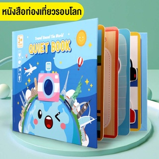 หนังสือเด็ก หนังสือตัวต่อ หนังสือกิจกรรม หนังสือเสริมพัฒนาการ หนังสือฝึกสมอง พร้อมส่ง