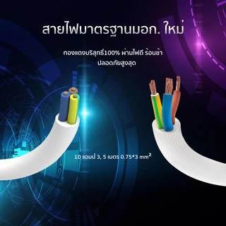 🔌BEEKNN 2-6ช่อง ปลั๊กไฟ🔌 มอก.กันไฟสองชั้น ปลั๊กพ่วง 3เมตร 5เมตร ปลั๊ก 10A2300W รางปลั๊ก ทองแดง100%