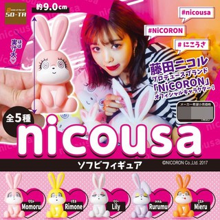 กาชาปองฟิกเกอร์ไวนิลกระต่ายน้อย Nicousa