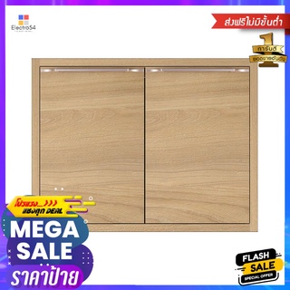 หน้าบานคู่ KIZTCHO LUCIDA 86x66 ซม. Honey OakDOUBLE DOOR KIZTCHO LUCIDA 86X66CM HONEY OAK