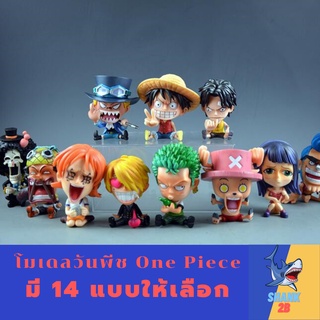 โมเดลการ์ตูนวันพีช One Piece ฟิกเกอร์มีหลายแบบ