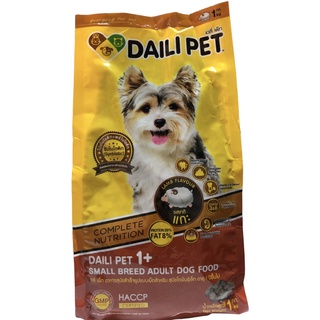 Daili Pet เดลี่ เพ็ท อาหารสุนัขสำเร็จรูปชนิดเม็ด สำหรับสุนัขโตพันธุ์เล็ก ขนาดบรรจุ 1 กิโลกรัม