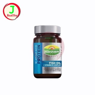 Banner Fish Oil+vitamin B complex (60 เม็ด)