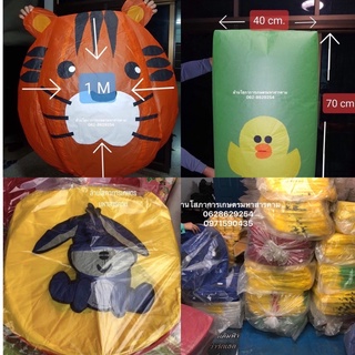 สั่งขั้นต่ำ10อัน ขายส่ง28บ โคมลอยการตูน เล็ก โคมลอยหน้ารัก ขนาด100x100 cm สีขาว โคมลอย ดอกไม้ไฟ ไฟเย็น ลูกบอนไร่นก