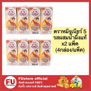 FUstore (2แพ็คx4กล่อง) นมรสผสมน้ำผึ้งแท้ ตราหมีจูเนียร์ 5 bear band milk นมยูเอชที นมuht นมสำหรับเด็ก ขนาด 180 ml