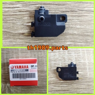 2DP-H3980-00 ชุดสวิทช์สัญญาณเบรค NMAX อะไหล่แท้ YAMAHA