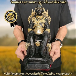 ในหลวงรัชกาลที่9 สูง30ซม.ทรงประทับนั่งบัลลังก์ขึ้นครองราชย์ บูชาเป็นสิริมงคลแก่บ้านเรือนเทวดารักษาคุ้มครอง D