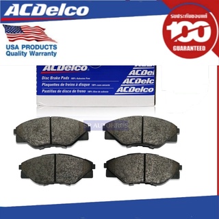 ACDelco ผ้าเบรกหน้า Toyota Hilux (ปี 2012-2014) / OE04465-0K290 / 19371547