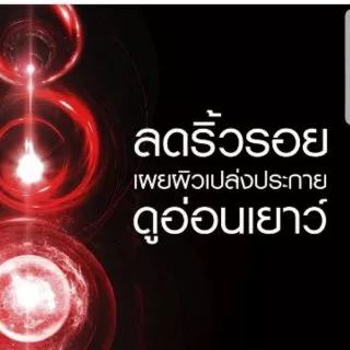หมดปี 2029) olay regenerist micro sculpting 50g.day หรือ night