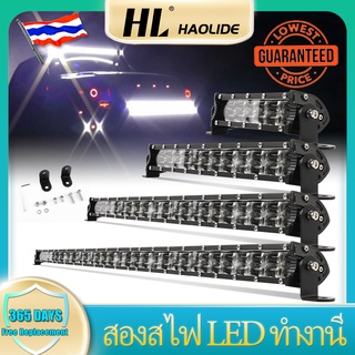 HL 8`22`32`นิ้วไฟ Led ไฟทํางานไฟทํางานไฟ Led ไฟทํางานสําหรับรถออฟโรดรถออฟโรดรถออฟโรด Suv