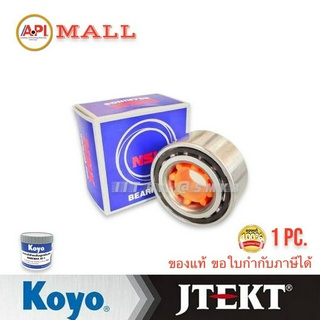 NSK ลูกปืนล้อหน้า TOYOTA AE90-AE101,AE100 16V 38BWD12  AE101 ปี 1991-1995  AE101 Toyota AE101 AE111 AE112 สามห่วง ไฮทอล์