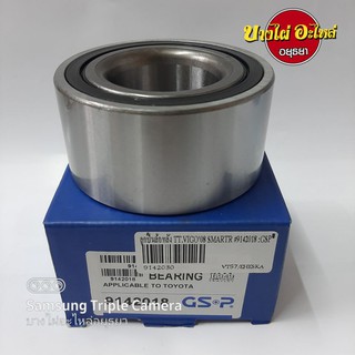 ลูกปืนล้อหลัง VIGO08(2WD,4WD) GSP #9142030