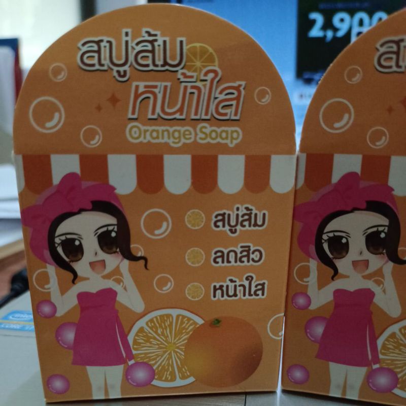 สบู่ส้มหน้าใส Sistar