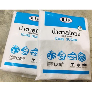 น้ำตาลไอซิ่ง บรรจุถุงละ 1 Kg. จำนวน 1 ถุง