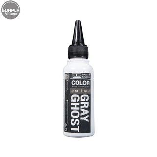 Raditz Studio RS NO13S Gray Ghost 60 ml (Ghost Series) RSNO13SGG60 8858878600138 (สี)