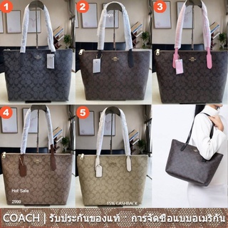 us นำเข้า⭐️ Coach 4455 Zip Top Tote Signature Canvas ผู้หญิง Handbag Shoulder Shopping Bag c4455