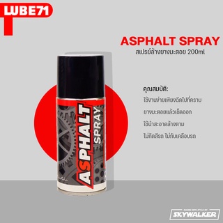 LUBE71 ASPHALT SPRAY สเปรย์ล้างยางมะตอย 200ml