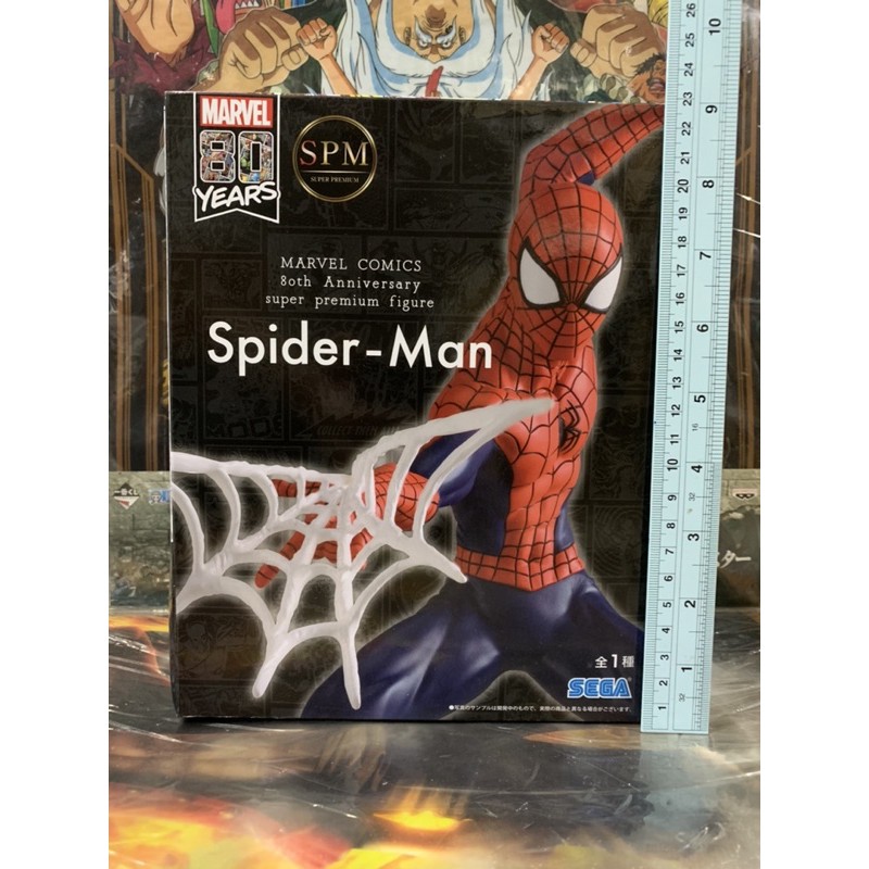 Marvel Comics 80th Anniversary Super Premium Figure - Spider-Man (สินค้ารางวับ ไม่มีวางจำหน่ายทั่วไป