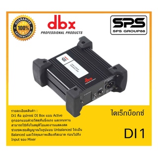 DIRECT BOX ไดเร็กบ็อกซ์ รุ่น DI1 ยี่ห้อ DBX สินค้าพร้อมส่ง ส่งไววววว Active Direct Box