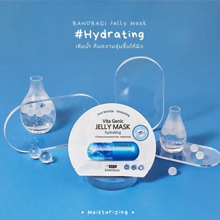 BANOBAGI Vita Genic Jelly Mask Hydrating 30ml เติมน้ำให้ผิวเอิบอิ่มดูสดใส ด้วยมาสก์หน้าคุณหมอจากบาโนบากิ เจลลี่เซรั่มมาส