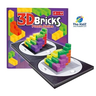 💥New💥ตัวต่อ 3D bricks puzzle series ตัวต่อสามมิติ  เกมส์ฝึกสมอง