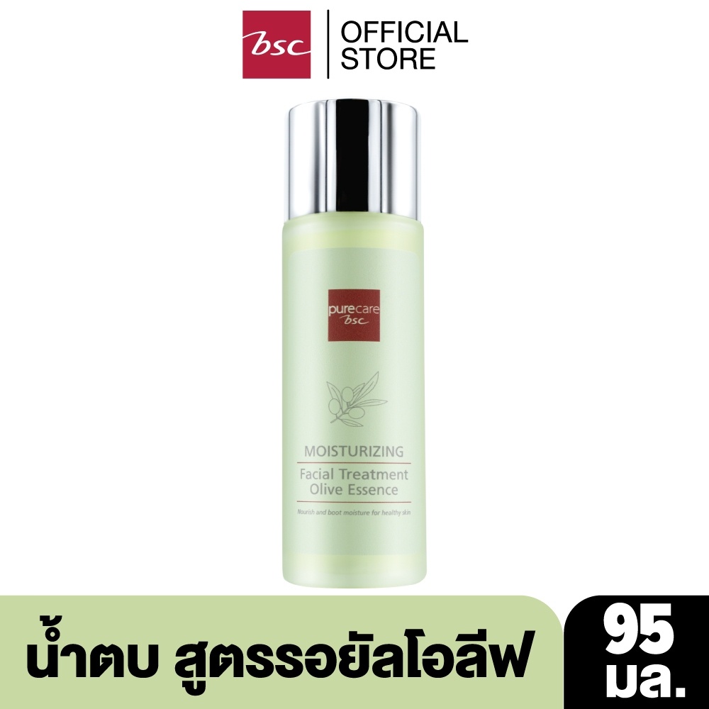 PURE CARE BSC MOISTURIZING FACIAL TREATMENT OLIVE ESSENCE 95ML. น้ำตบเอสเซ้นส์ สูตรรอยัลโอลีฟ ประโลม
