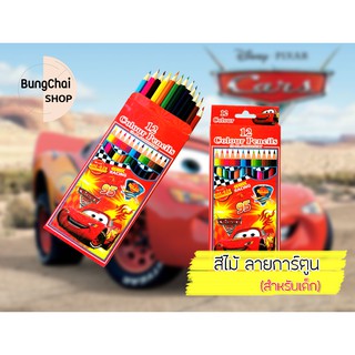 BungChai SHOP สีไม้ ลายการ์ตูน 12 แท่ง (สำหรับเด็ก)