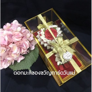 ดอกมะลิวันแม่ ของขวัญวันแม่ ตู้มาลัยสบู่ทรงหัวใจประดับกุหลาบ รหัส 019