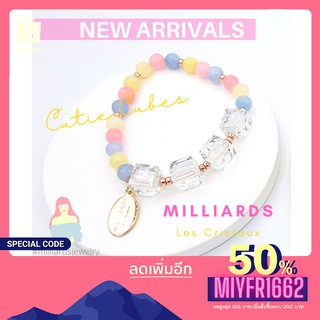 SALE ลดราคาสุดคุ้ม กำไลข้อมือหินมงคลแท้ สวยหรู MILLIARDS งานแฮนด์เมดคุณภาพดี  CAMILLIA Bracelet หินเบริล ดีไซน์สวยหรู.