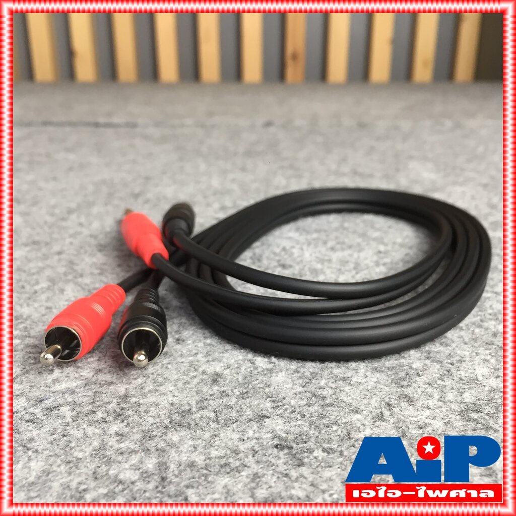 1.5เมตร DYNACOM J015-9 สาย P.RCAx2-P.MICx2 ความยาว 1.5เมตร ไดน่าคอม สาย RCA x2 ออก PHONE x2 1.5M สายอาร์ซีเอ ออก ไมค์ x2