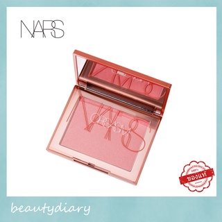 NARS ORGASM BLUSH - 8g บลัชออน การตัดแต่ง/nars orgasm blush รีทัชโทนสีผิว ปรับโทนสีผิวให้สว่างขึ้น/ของแท้ 100%