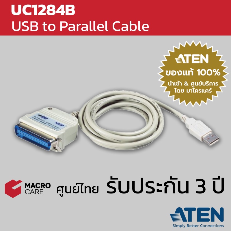 UC1284B สายแปลง USB เป็น Parallel printer (LTP port) ต่อปรินเตอร์แบบพอร์ตขนาน (C-36 male) 1.8 เมตร