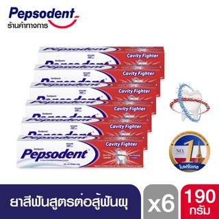 PEPSODENT เป๊ปโซเดนท์ ยาสีฟันสูตรต่อสู้ฟันผุ 190 กรัม X6 (ยาสีฟัน) PEPSODENT Cavity Fighter 190 g. X6 (Toothpaste)