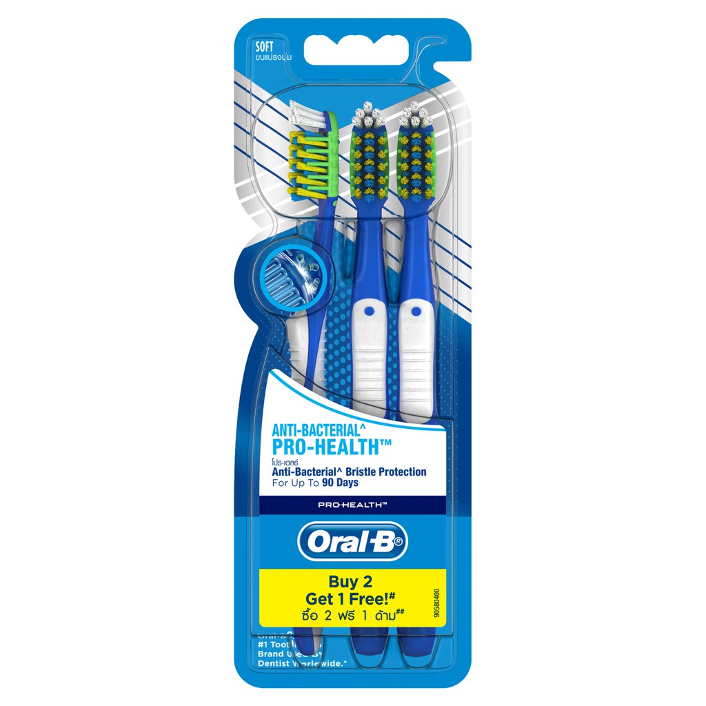 Oral-B ออรัลบี แปรงสีฟัน ขนแปรงไขว้ 3 ด้าม (เลือกชนิดของแปรงได้)