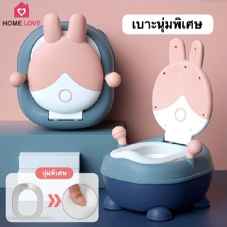 ‼️รุ่นใหม่ เบาะนุ่ม‼️ ถูกสุด พร้อมส่ง กระโถนเด็ก กระโถนกระต่ายเบาะนิ่ม น่ารัก กระโถนเคลื่อนที่ ฝึกขับถ่าย 🐰🐰