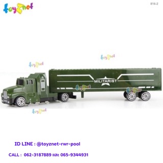 Toyznet รถคอนเทนเนอร์ทหาร สีเขียว รุ่น 816-2