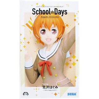 [ส่งจากญี่ปุ่น] Kitazawa Hagumi BanG Dream! Girls Band Party! School☆Days Preme Figure L03458606