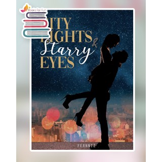 (พร้อมส่ง) City Lights &amp; Starry Eyes / FernniZ / หนังสือใหม่