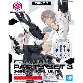 30MS Option Parts Set 3 (Mechanichal Unit)