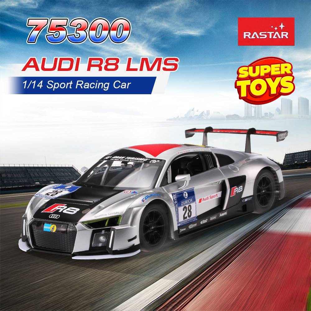 รถบังคับ AUDI R8 Rastar คันใหญ่ LMS 75300 Radio Control 1/14