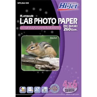 [มีลายน้ำด้านหลัง] Hi-jet กระดาษโฟโต้ผิวกึ่งมันกึ่งด้าน Inkjet Platinum Lab (Backside-coated) 260แกรม 4x6นิ้ว 100แผ่น