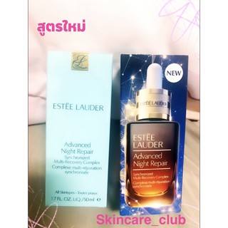 แท้💯%❤️ผลิต2023❤️50&amp;75&amp;100mL❤️Estee Lauder Advanced night repair❤️ANR repair❤️estee