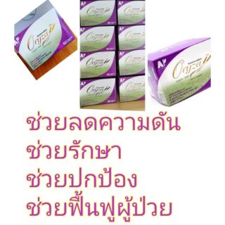 น้ำมันรำข้าว และจมูกข้าวอมตะ​ Oryzanol