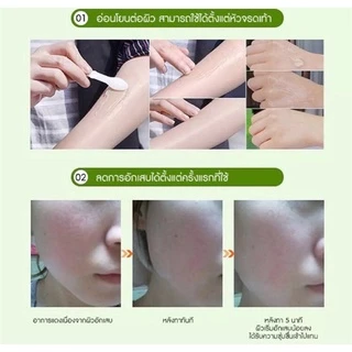 เจลว่านหางจระเข้ เจลว่านหาง Aloe Vera 98% Moisture Soothing Gel 300ml