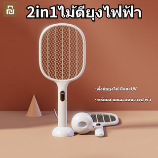 Xiaomi Youpin 2 in 1 แบตเตอรี่จอแสดงผลดิจิตอลแบบชาร์จไม้ตียุงไฟฟ้า พร้อมไฟดักยุงแสงสีม่วง