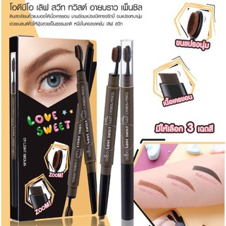 ดินสอเขียนคิ้ว ออโต้ +แปรงเกลี่ยคิ้ว โอดีบีโอ  ODBO LOVE SWEET TWIST EYEBROW PENCIL-OD782