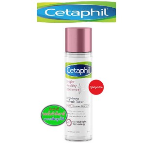 Cetaphil bright healthy radiance refresh toner 150ml