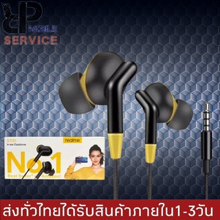 หูฟังเรียวมี Realme R700 In-ear Earphone ของแท้ เสียงดี ช่องเสียบแบบ 3.5 mm Jack ใหม่ล่าสุด รับประกัน1ปี