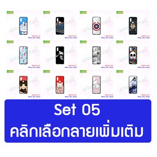 เคส moto one vision พิมพ์ลายการ์ตูน กรอบยางโมโตวันวิชั่น ลายการ์ตูน set05 พร้อมส่งในไทย