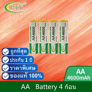 BTY ถ่านชาร์จ AA 4600 mAh และ AAA 4300 mAh NIMH Rechargeable Battery